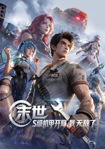 你的名字,在弘大