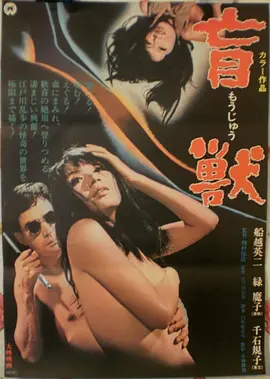 你的婚礼