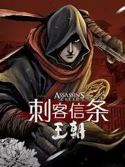 换乘春日